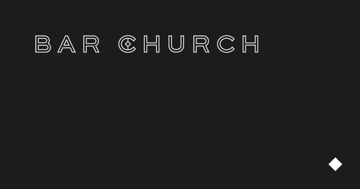 Bar sakhrah church